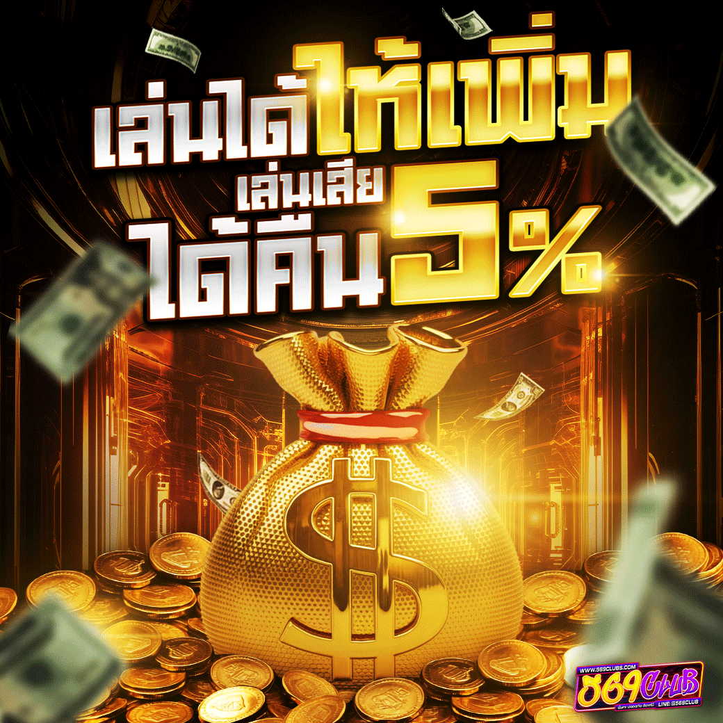 คืนยอดเสีย