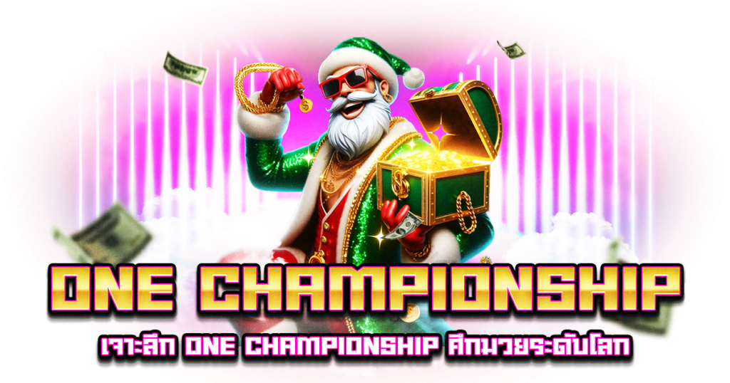 one championship